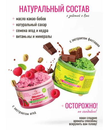 Laboratory KATRIN Anti -cellulite body scrub 2*350 g - Buy Online on GoSupps.com