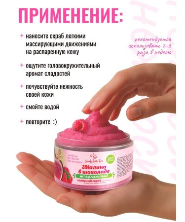 Laboratory KATRIN Anti -cellulite body scrub 2*350 g - Buy Online on GoSupps.com