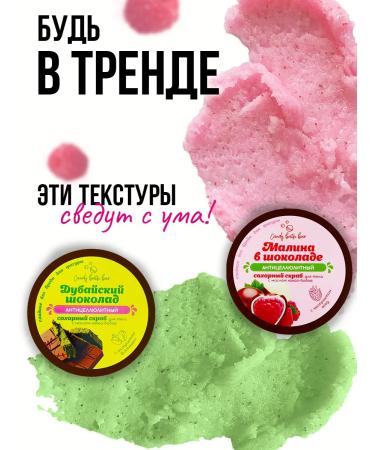 Laboratory KATRIN Anti -cellulite body scrub 2*350 g - Buy Online on GoSupps.com