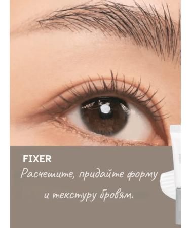 ROM&ND Transparent eyebrow fixer 9ml - Buy Online on GoSupps.com