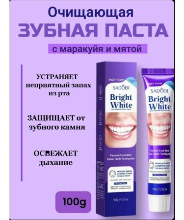 sadoer Cleaning toothpaste