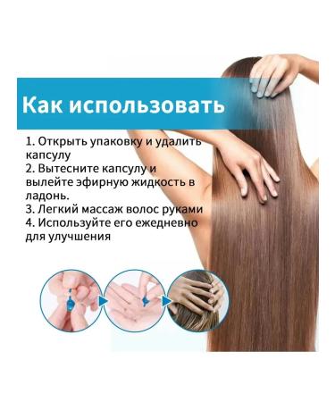 eelhoe soft hair with Essence capsule Capsol Color hair Care - Buy Online on GoSupps.com
