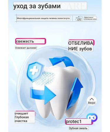 sadoer The toothpaste is refreshing - Buy Online on GoSupps.com