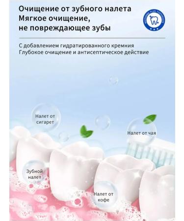 sadoer The toothpaste is refreshing - Buy Online on GoSupps.com