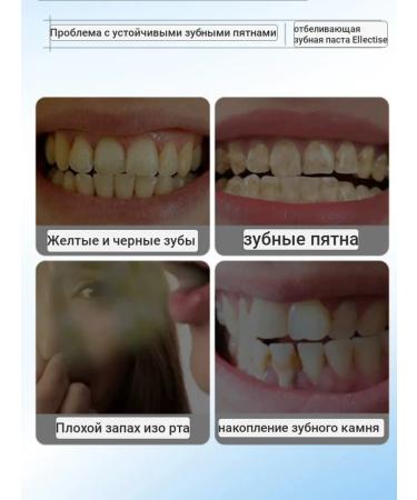 sadoer The toothpaste is refreshing - Buy Online on GoSupps.com