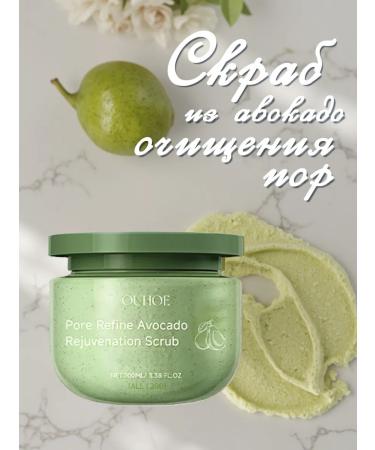 Whiten the skin of the body avocado scrub delete the excess keratin