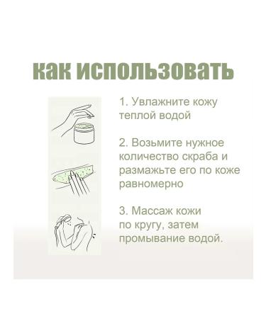 Whiten the skin of the body avocado scrub delete the excess keratin - Buy Online on GoSupps.com