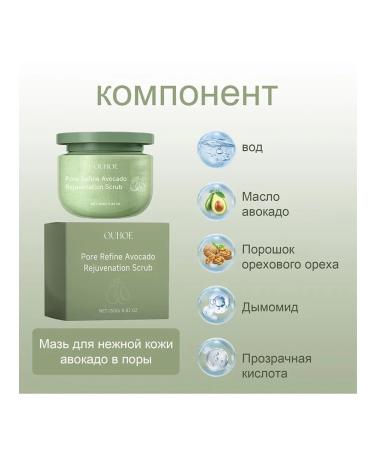 Whiten the skin of the body avocado scrub delete the excess keratin - Buy Online on GoSupps.com