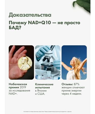 RESTARTBIO Nmn + q10 nicotinomide mononucleotide 500 mg 60 cap - Buy Online on GoSupps.com