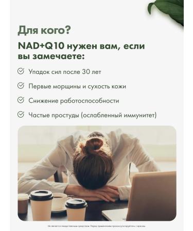 RESTARTBIO Nmn + q10 nicotinomide mononucleotide 500 mg 60 cap - Buy Online on GoSupps.com