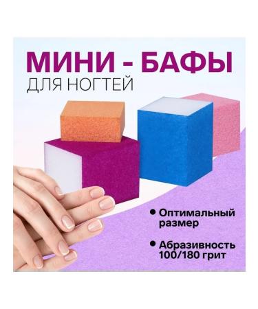 Multicolored sandpaper of nails 70 pcs - Buy Online on GoSupps.com