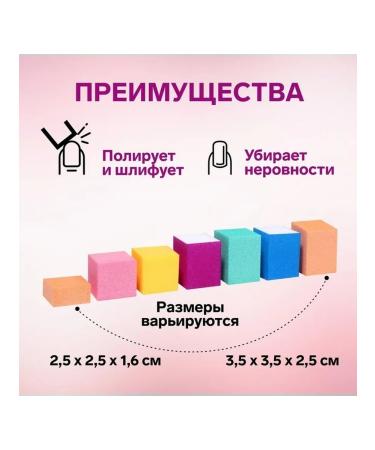 Multicolored sandpaper of nails 70 pcs - Buy Online on GoSupps.com