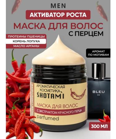 SHOTAMI Hair growth mask with pepper