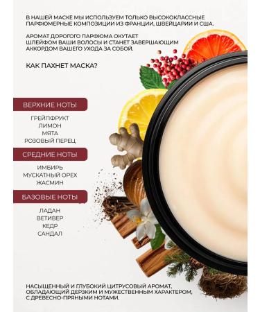 SHOTAMI Hair growth mask with pepper - Buy Online on GoSupps.com