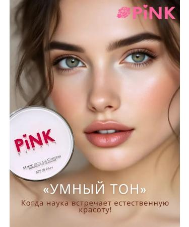 Xpink Cushon for face tonal with SPF smart tone - Buy Online on GoSupps.com