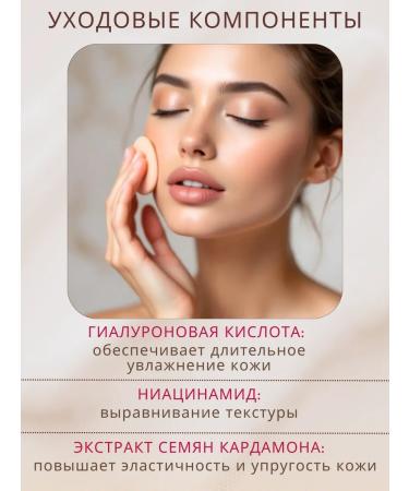 Xpink Cushon for face tonal with SPF smart tone - Buy Online on GoSupps.com