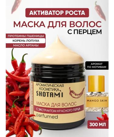 SHOTAMI Hair mask with pepper