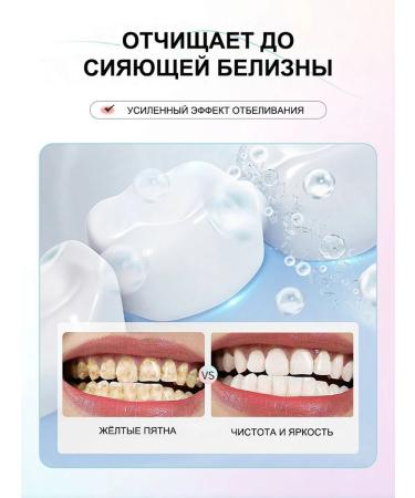Super bleaching toothpaste teeth whitening agent - Buy Online on GoSupps.com