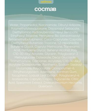 Celimax Facial Cream SPF 50 + - Buy Online on GoSupps.com