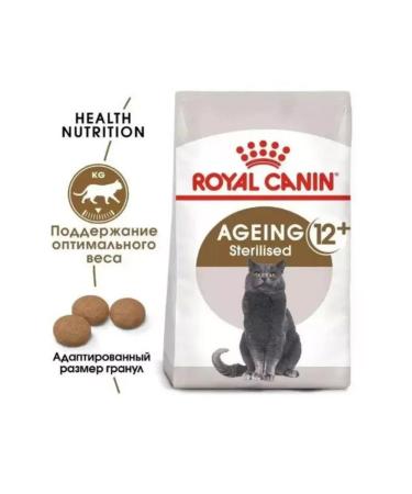 ROYAL CANIN Ageing 12+ food for sterilized aging cats 2 kg - Buy Online on GoSupps.com