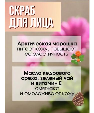 Shungite Set of washing gel and face scrub - Buy Online on GoSupps.com