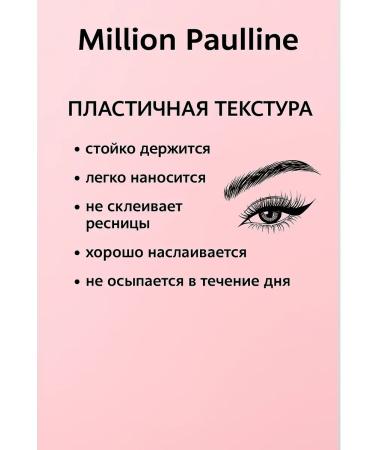 SABYRGOOD Mascara volume length twisting black - Buy Online on GoSupps.com
