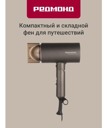 REDMOND Hair dryer RF-534