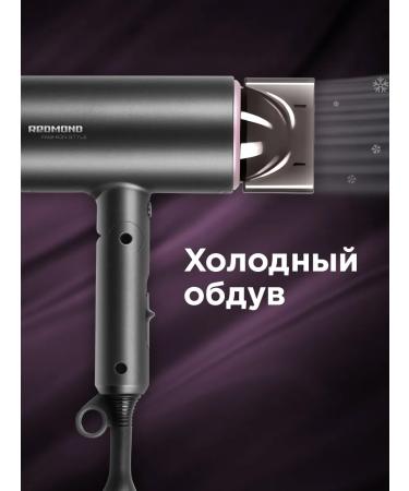 REDMOND Hair dryer RF-534 - Buy Online on GoSupps.com