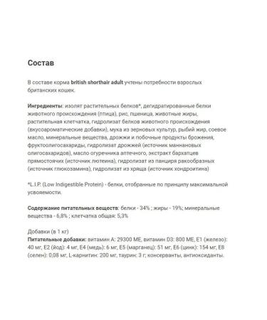 ROYAL CANIN Dry food for British cats 2kg - Buy Online on GoSupps.com