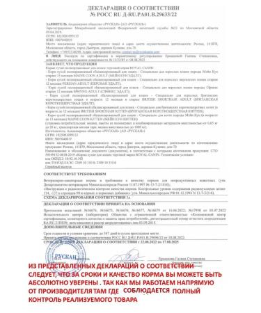 ROYAL CANIN Dry food for British cats 4 kg - Buy Online on GoSupps.com