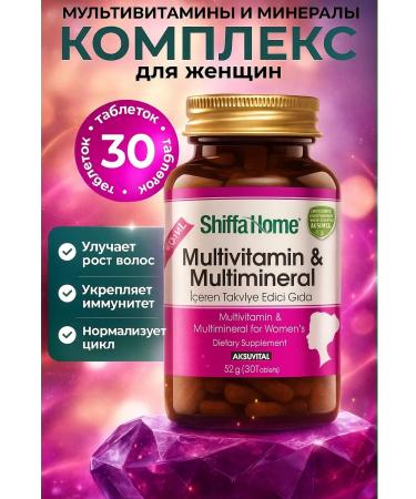 Shiffa home Vitamin complex for women T rkiye