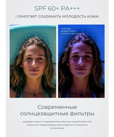 GOLD-GRIM Sunscreen for the face and body SPF 60+ 50 ml - Buy Online on GoSupps.com