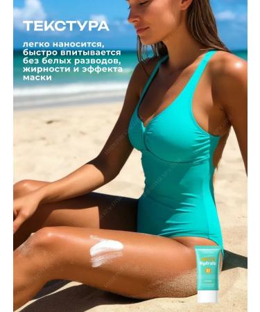 GOLD-GRIM Sunscreen for the face and body SPF 60+ 50 ml - Buy Online on GoSupps.com