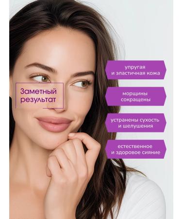 LAB Anti -aging set cream with peptides and serum from wrinkles - Buy Online on GoSupps.com