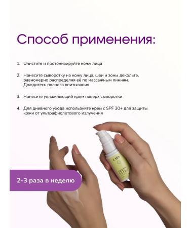 LAB Complex Care Enzyme Powder and Niacinamide serum - Buy Online on GoSupps.com