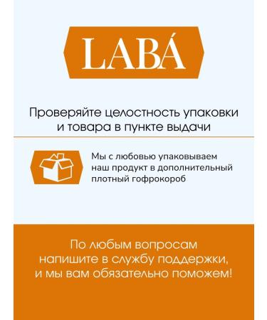 LAB Cosmetic set of face scrub and anti -aging cream - Buy Online on GoSupps.com