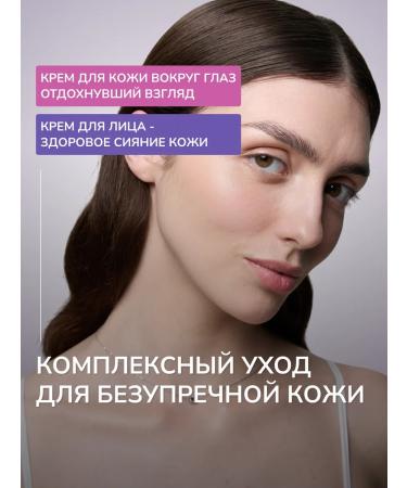 LAB Anti -aging set of eyelids and cream with caviar extract - Buy Online on GoSupps.com