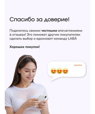 LAB Anti -aging set of eyelids and cream with caviar extract - Buy Online on GoSupps.com