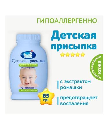 Our Mom Podging children's - Buy Online on GoSupps.com