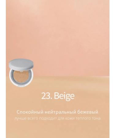 ROM&ND 04 Beige 23 Strong Tonal Facial Kushon SPF 24 PA ++ - Buy Online on GoSupps.com