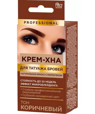 Fito cosmetics Cream-KNA for eyebrow tattooing tone brown 2 units of 1.5 ml - Buy Online on GoSupps.com