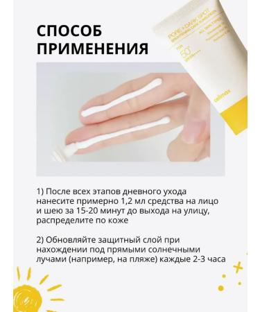 Celimax Sun -wrapping leveling cream SPF 50+ Korea - Buy Online on GoSupps.com