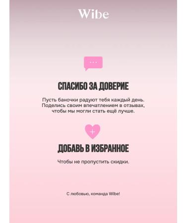 Wibe Eyebrow gel super-fixation - Buy Online on GoSupps.com