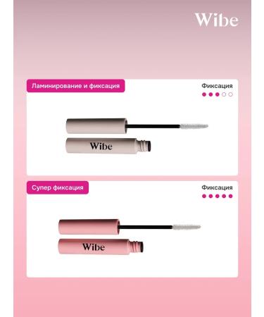 Wibe Eyebrow gel super-fixation - Buy Online on GoSupps.com