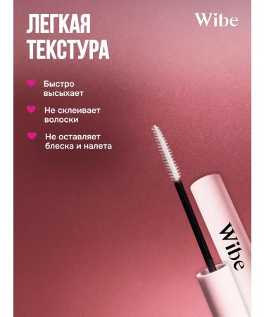 Wibe Eyebrow gel lamination and fixation - Buy Online on GoSupps.com