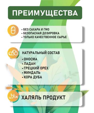 Samad'S Enuresis of urine incontinence for adult children - Buy Online on GoSupps.com