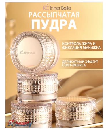 KCINNER BELLA Matting powder for the face crumbly oil control - Buy Online on GoSupps.com
