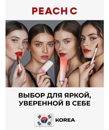 PEACH C Lipstick lip matte shade 07 Cinnamon Brick - Buy Online on GoSupps.com