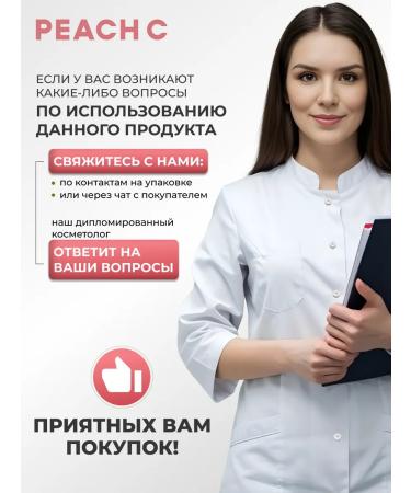 PEACH C Lipstick lip matte shade 07 Cinnamon Brick - Buy Online on GoSupps.com