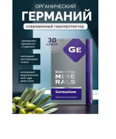 Health of Siberia Germany anti -aging comples with resveratrol
